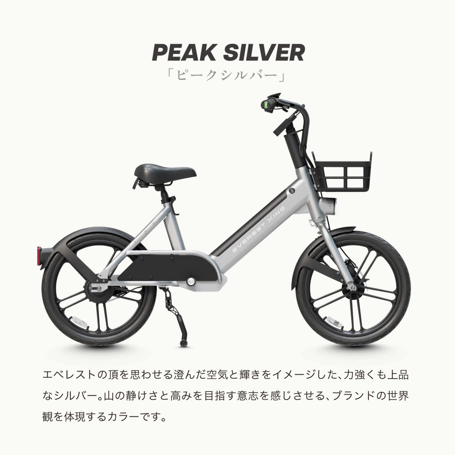 exc-s11